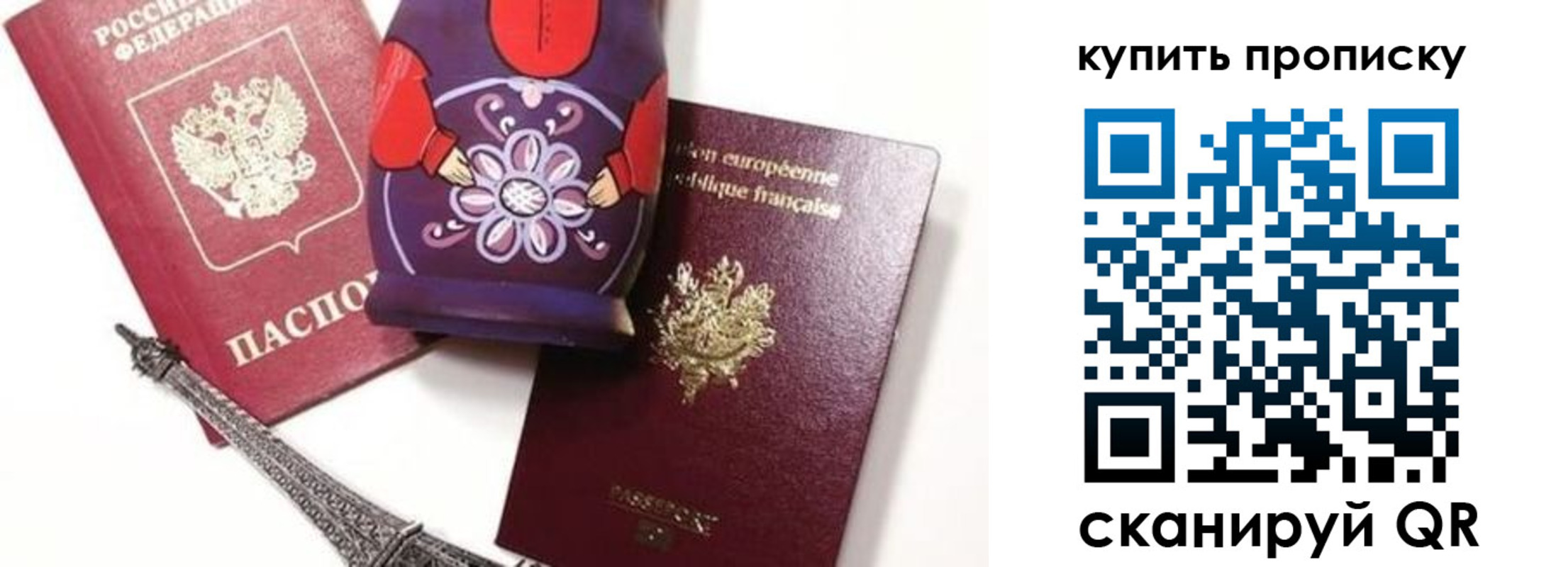 временная регистрация госуслуги в Беломорске